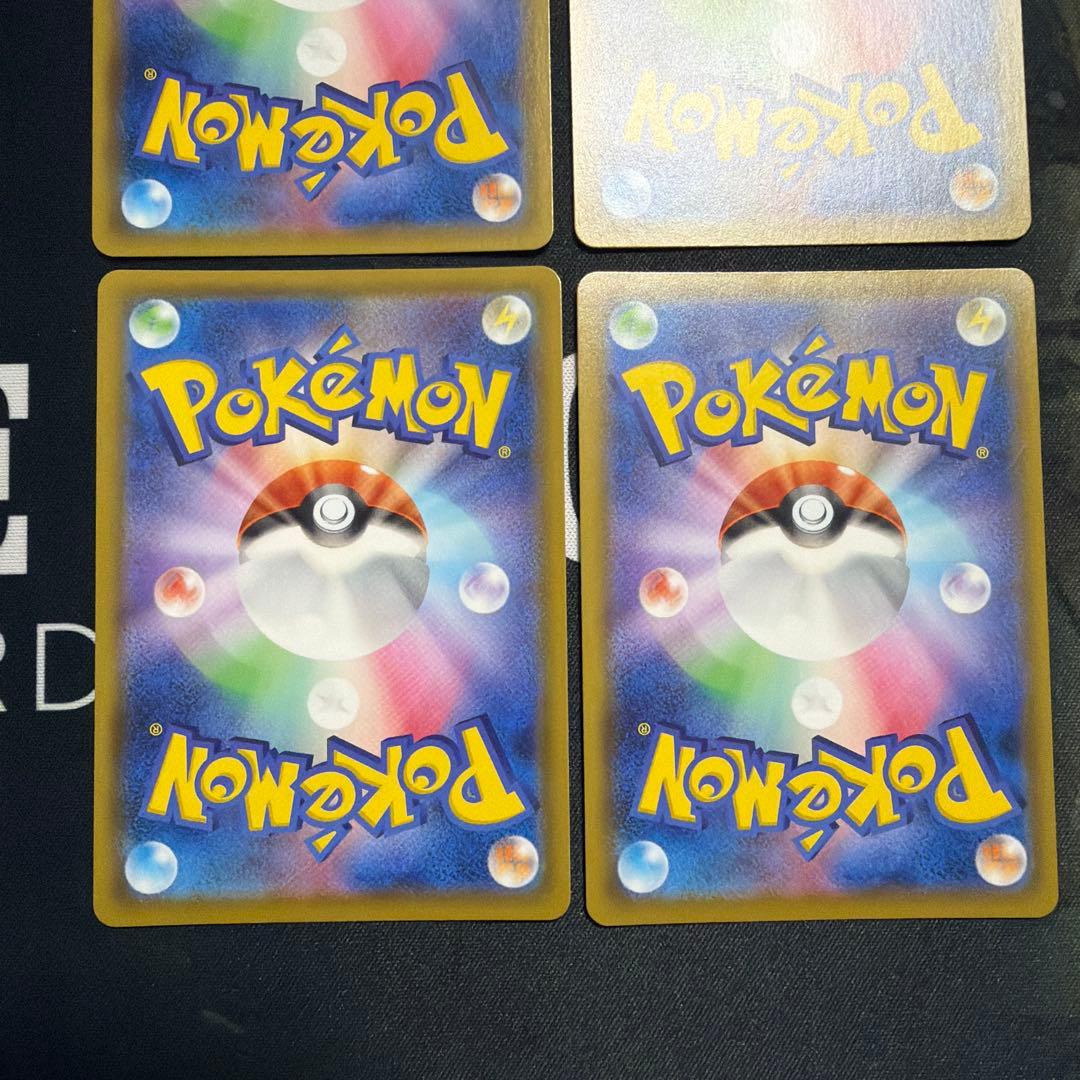 フウロ SR S4a シャイニースターV 195/190 4枚