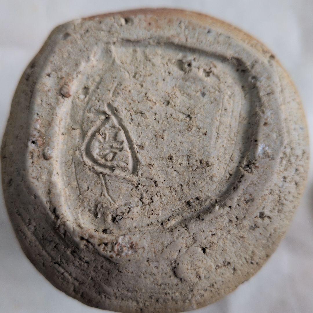 信楽 茶入 (添、替仕服)】直方