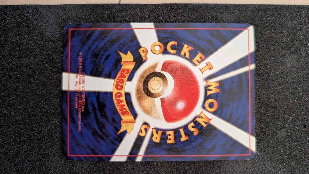 そらをとぶピカチュウ_ANA 「ジェットでゲットだ！Wチャンスキャンペーン」 …