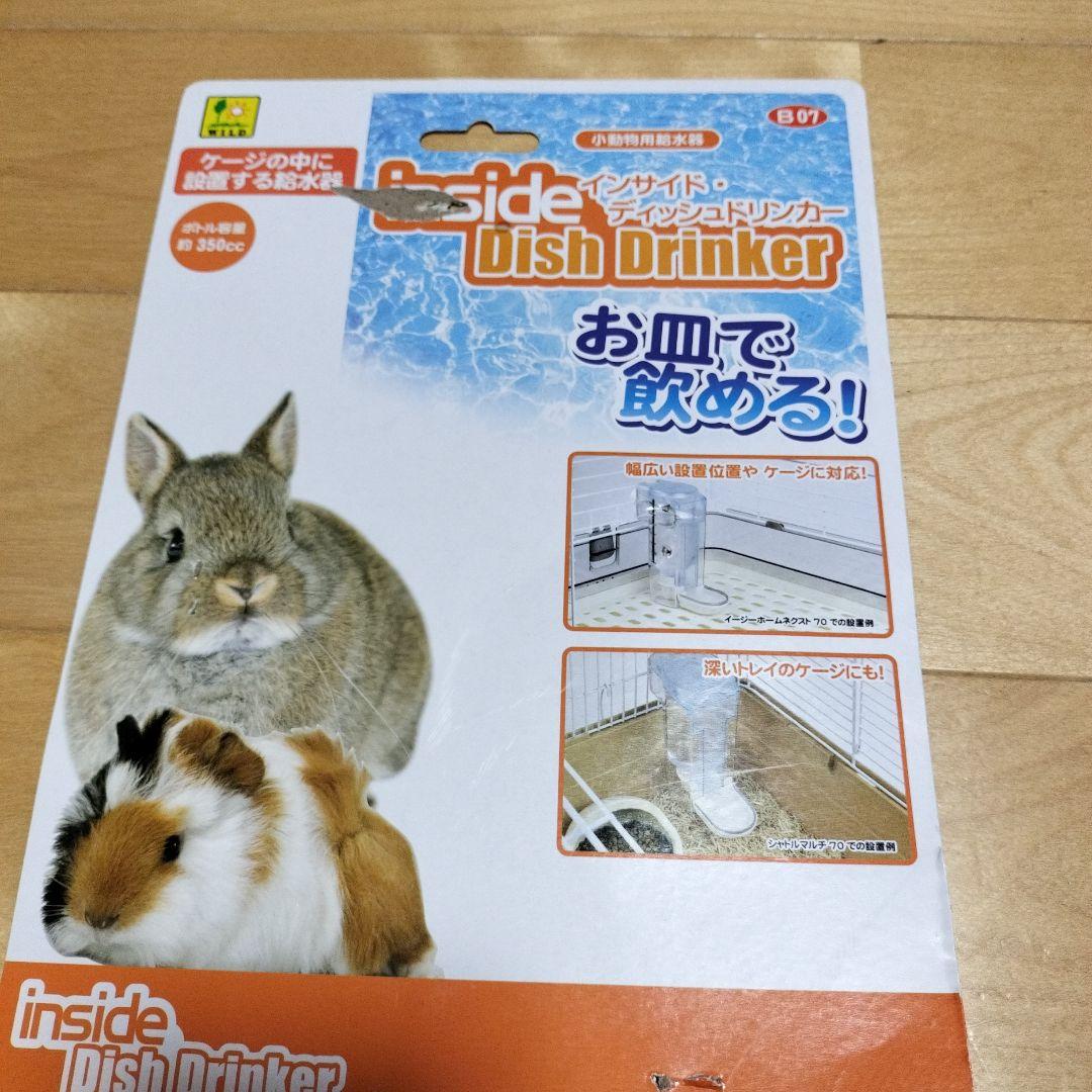 兎用ケージ 小物付(スターターキット、介護用にも)大きめ、段差少ない