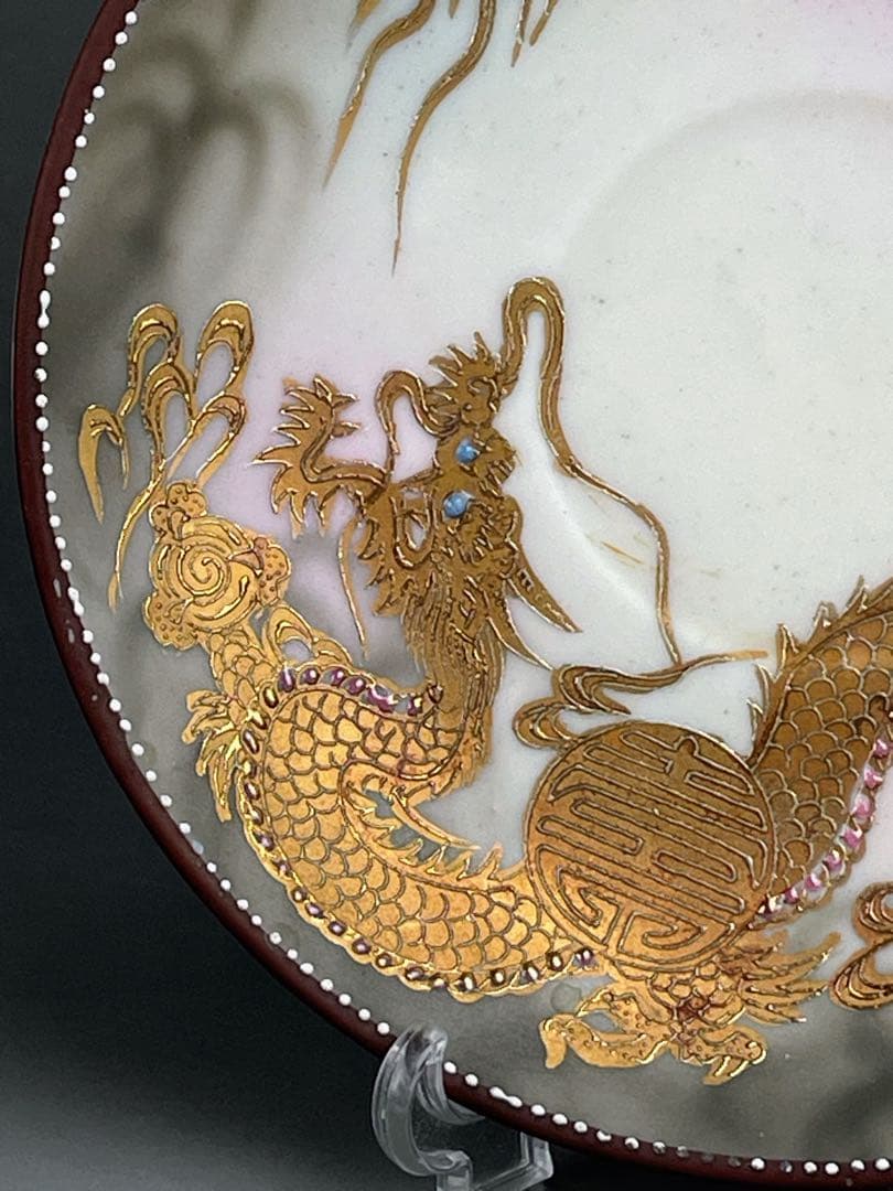 希少】オールドニッポン 龍紋 ティーカップ ソーサー ドラゴン ぼかし 竜