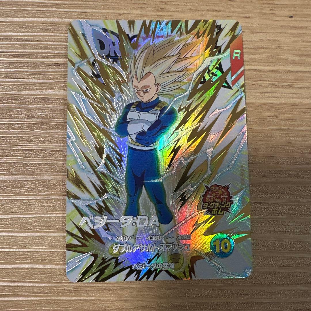 ドラゴンボールスーパーダイバーズ EX6-004 ベジータ:DA - メルカリ