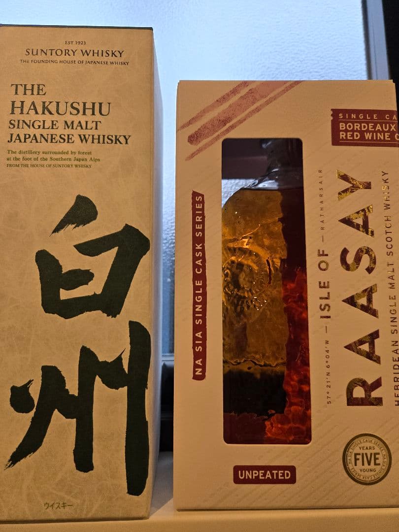 白州 NV ラッセイ シングルカスク ボルドーレッドワイン セット 白州 NV ラッセイ シングルカスク ボルドーレッドワイン セット 楽天