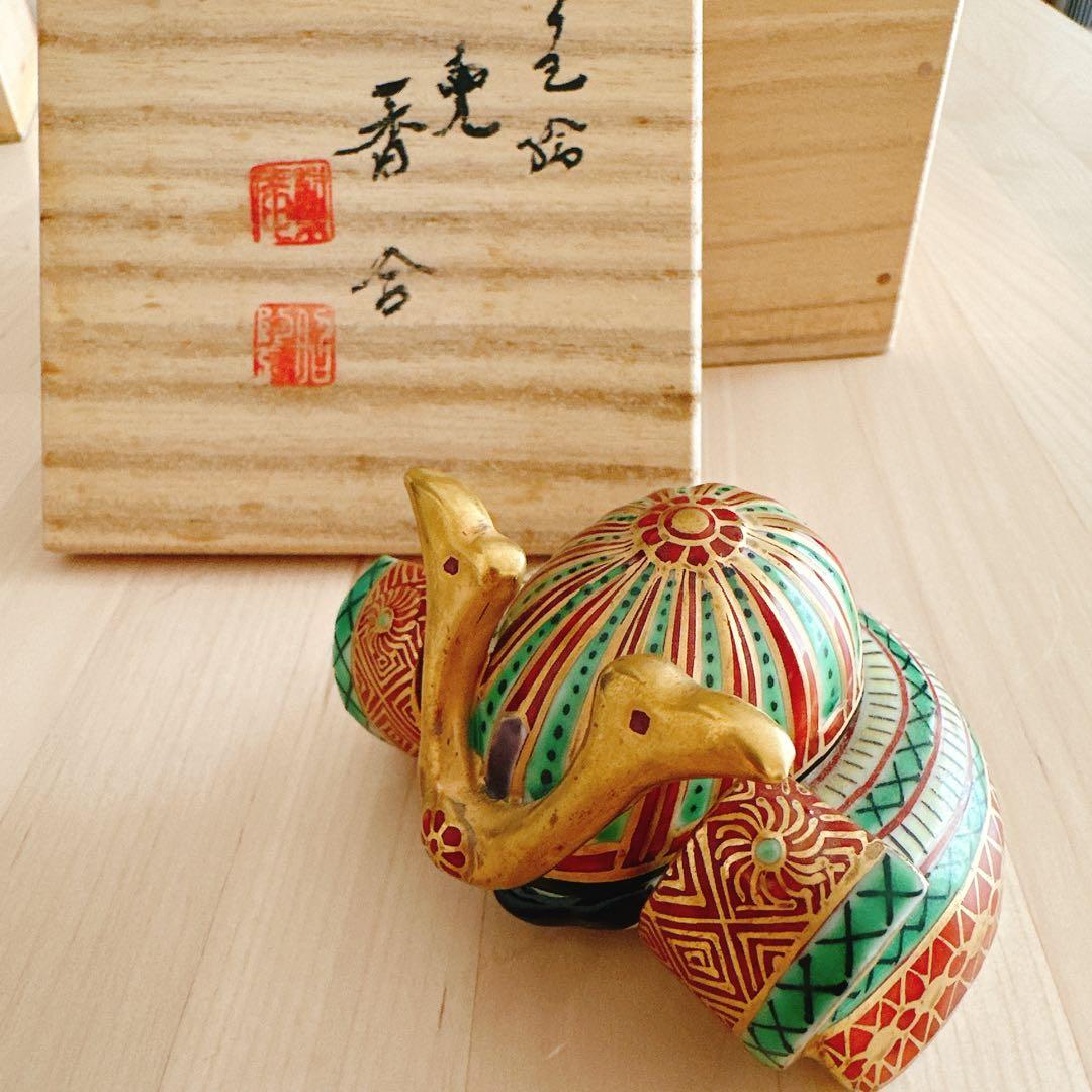 茶道具　香合　兜（かぶと、KABUTO）、 京都　高野 昭阿弥作