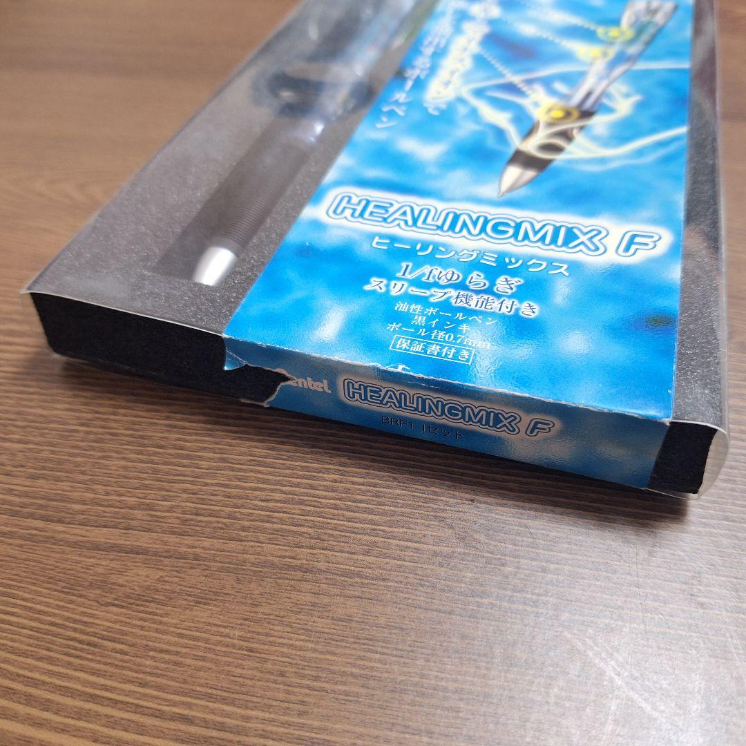 激レア】ぺんてる Pentel ヒーリングミックスF 1/fゆらぎBRF1