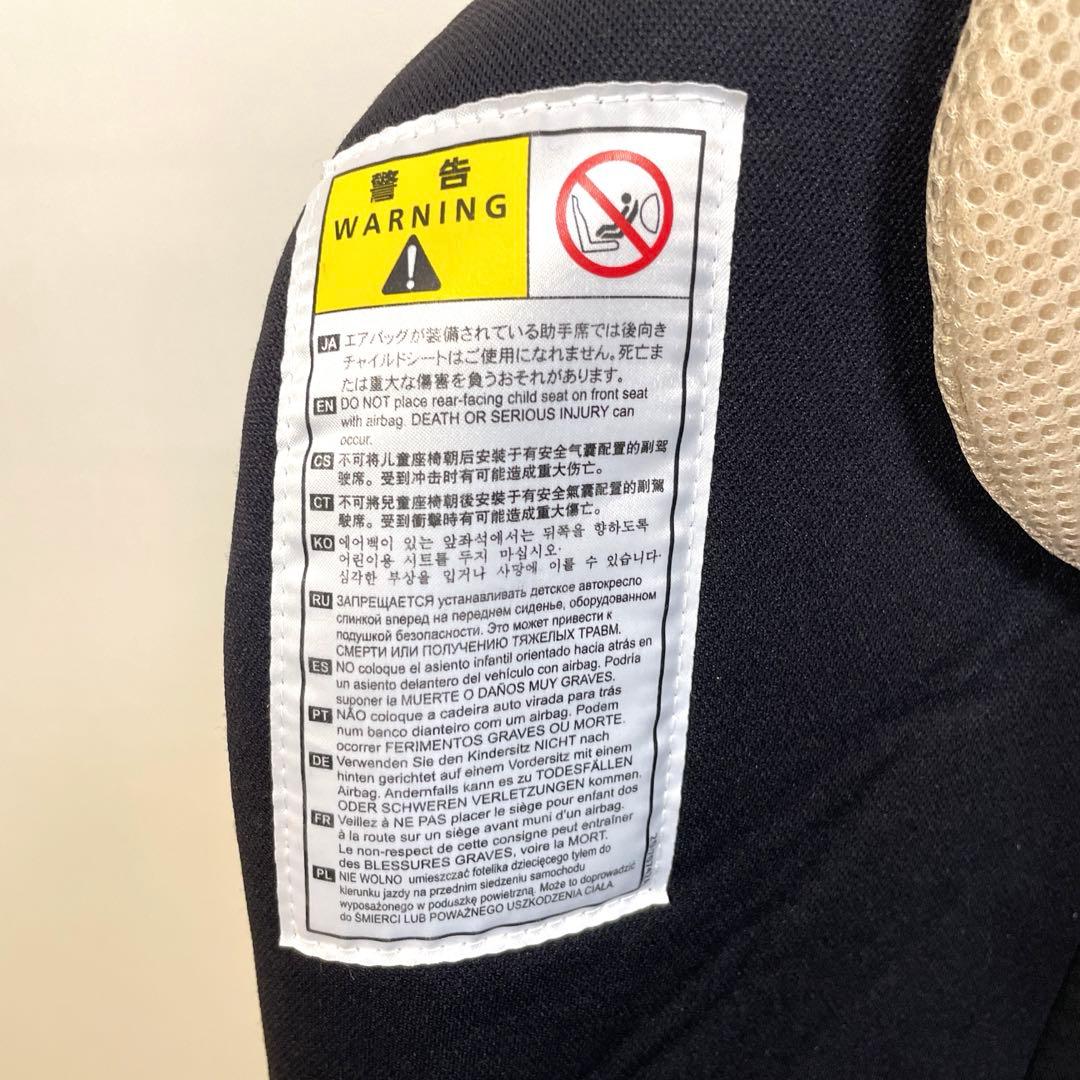 エールベベ ✨360ターンSⅡ✨360℃回転式チャイルドシート❗️