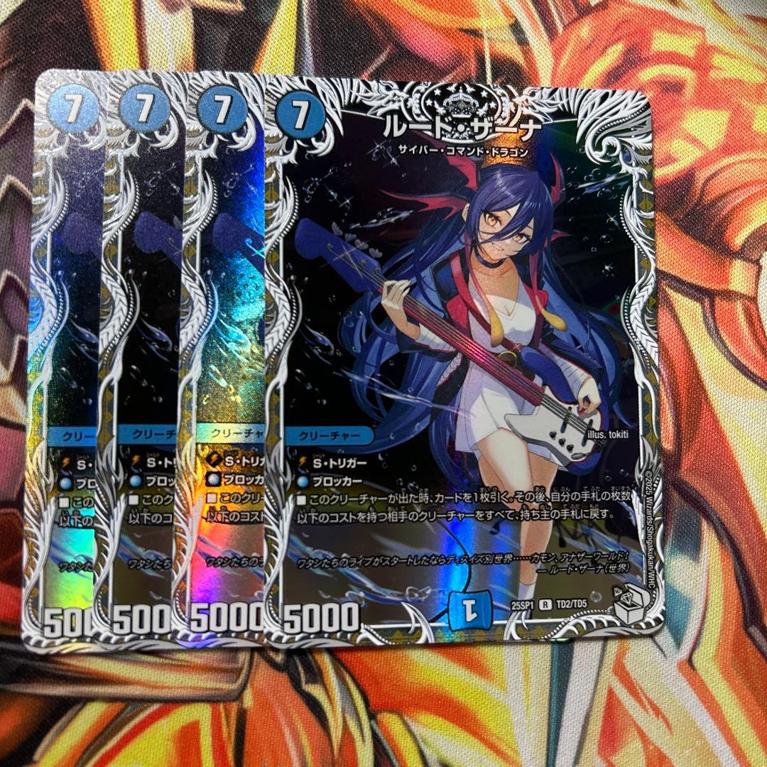 宇宙戦艦ヤマト オフィシャル・ファクトファイル No.41-No.60