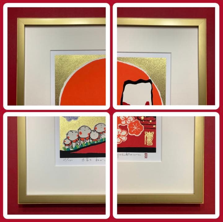 絵画・額縁・版画・安川 眞慈・新品未使用・赤富士ねがい・美術品