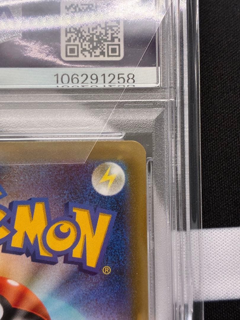 【PSA10】ミュウ AR S12a VSTARユニバース ポケモンカード