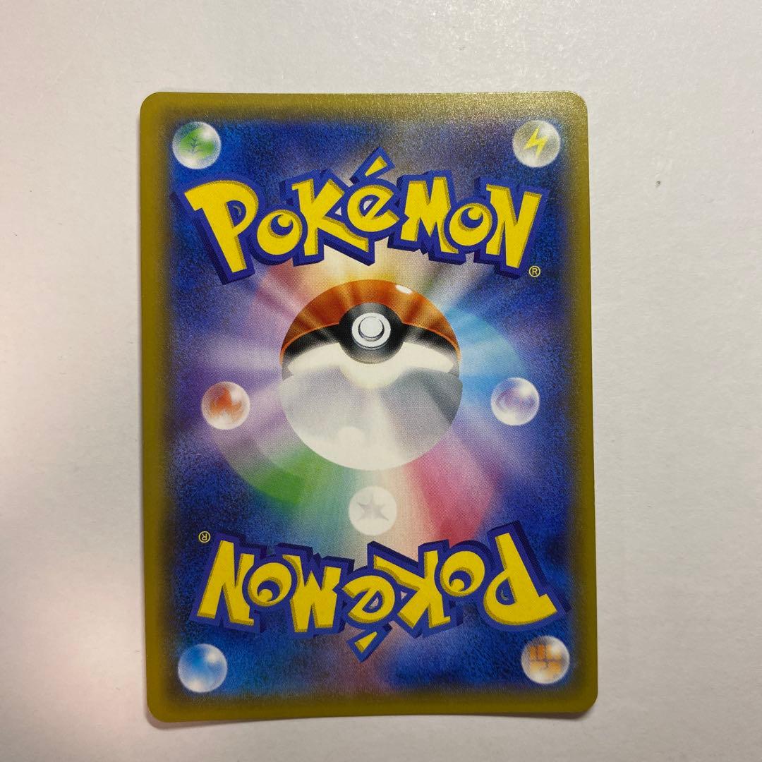 ルザミーネ SR SM4A 超次元の暴獣 055/050