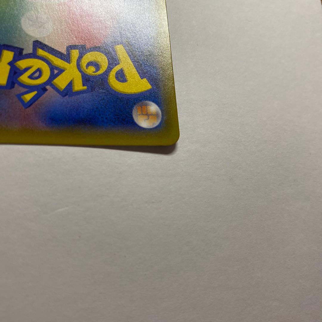 ルザミーネ SR SM4A 超次元の暴獣 055/050