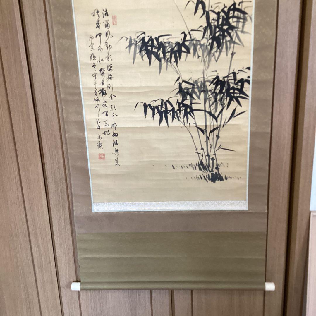 楽痴筆　　水墨竹林之画賛　　絹本掛軸一幅　　認定書在NO 5012 号　　574