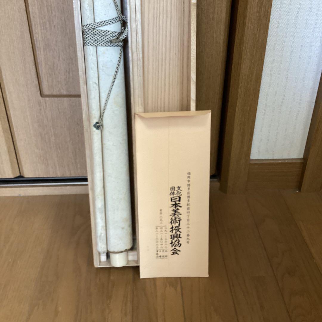 楽痴筆　　水墨竹林之画賛　　絹本掛軸一幅　　認定書在NO 5012 号　　574