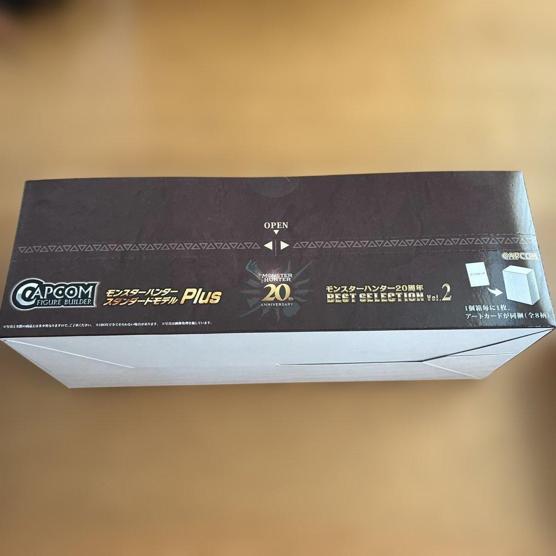 モンハン　スタンダードモデル Plus 20周年 Vol.2