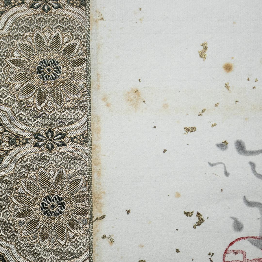 掛軸-967　川合誠司　黒牡丹　共箱　太巻　大幅　二重箱　客を待つ心も楽し籠の中