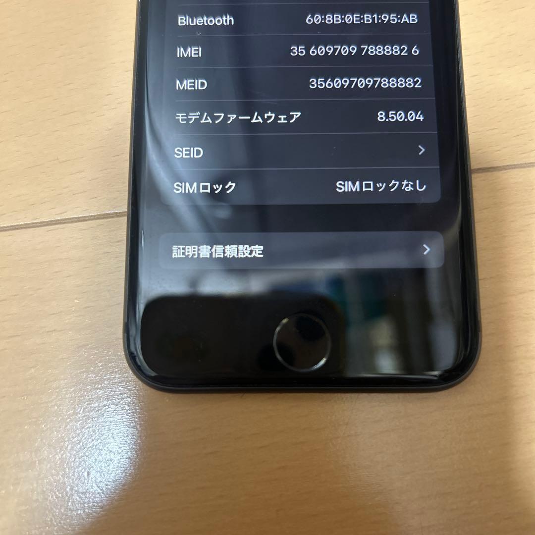 iPhone8 64GB スペースグレー simロックなし