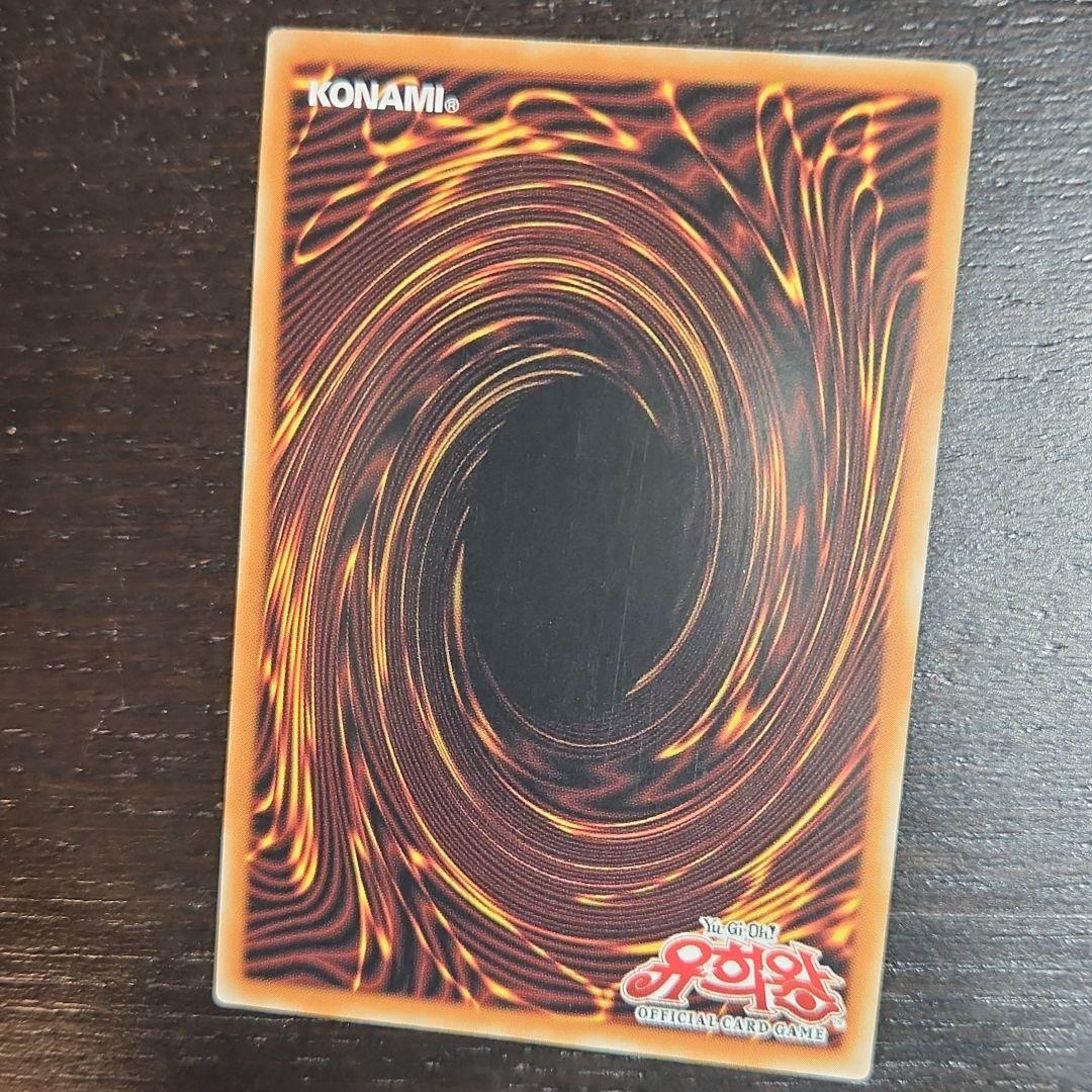 韓国 遊戯王 八汰烏 LOD シークレット