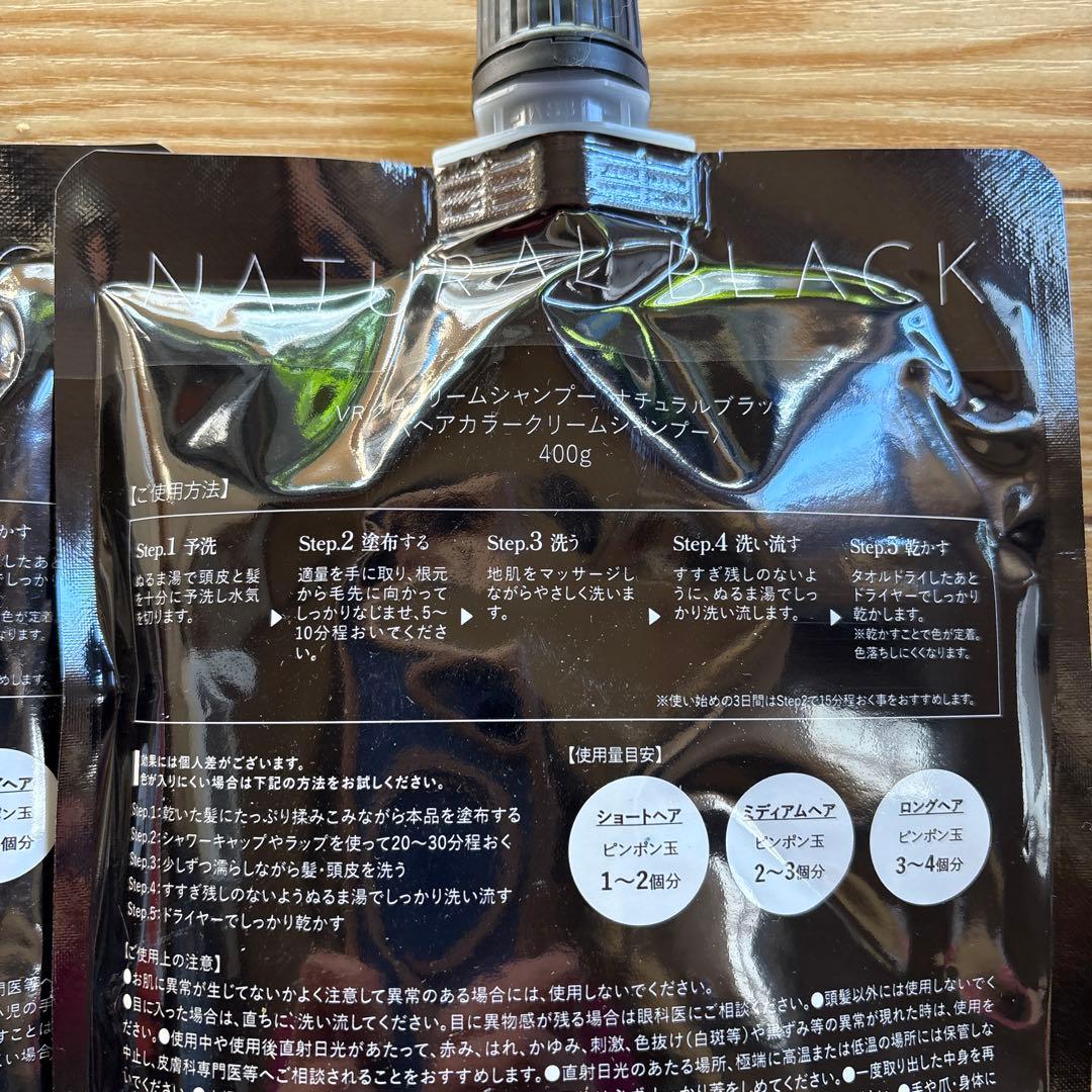 VALANROSE KURO Cream shampoo 400g 2個セット - メルカリ