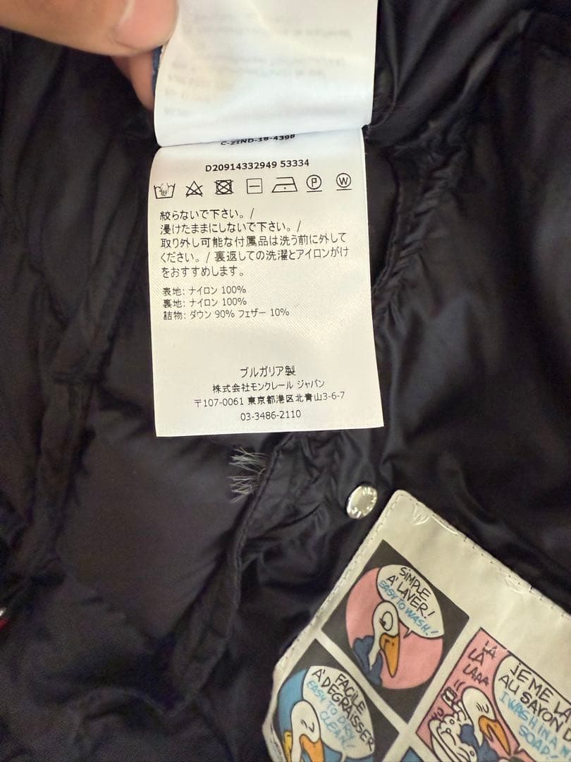 モンクレール　ダウンベスト　gers サイズ1