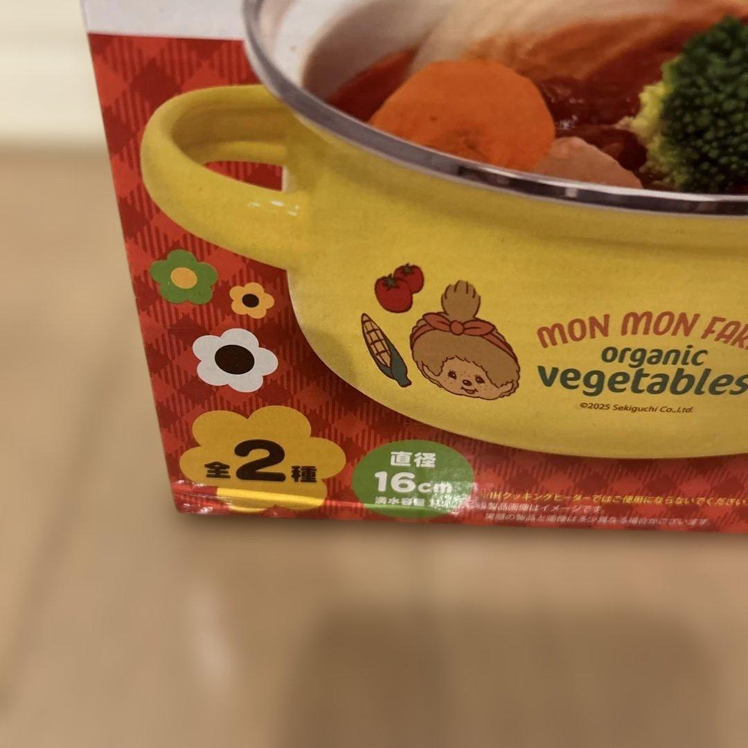 モンチッチ プライズグッズ9点セット - メルカリ