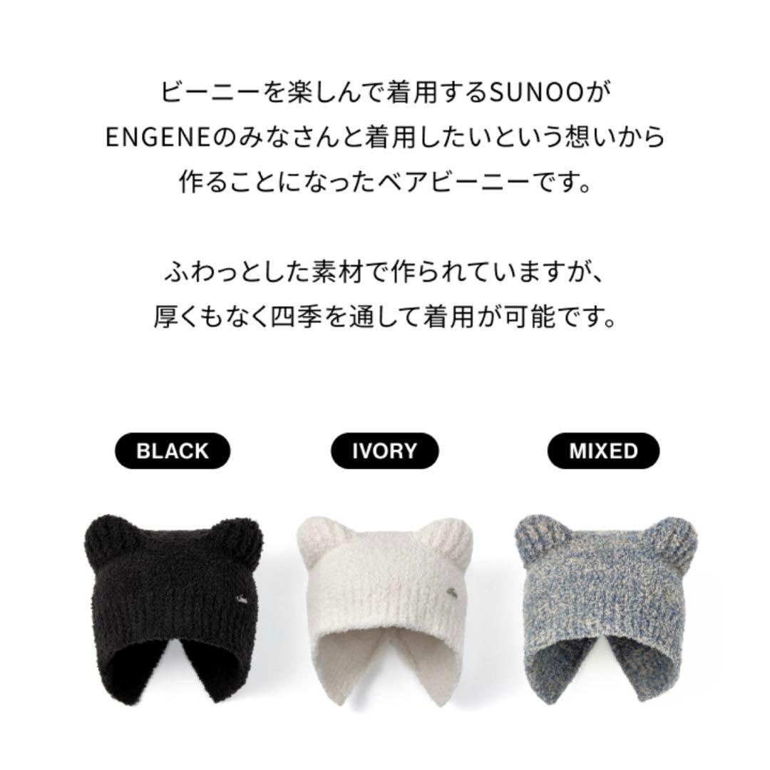 ENHYPEN ソヌ ビーニー アーティストメイド - メルカリ