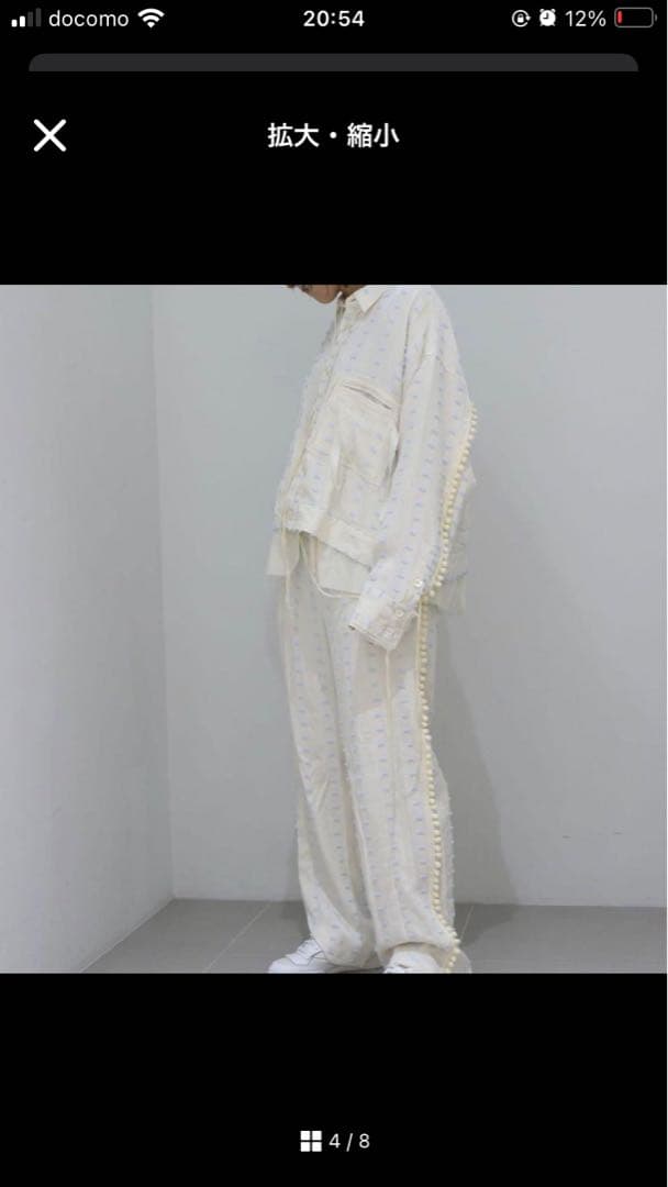 Midorikawa ジャケット