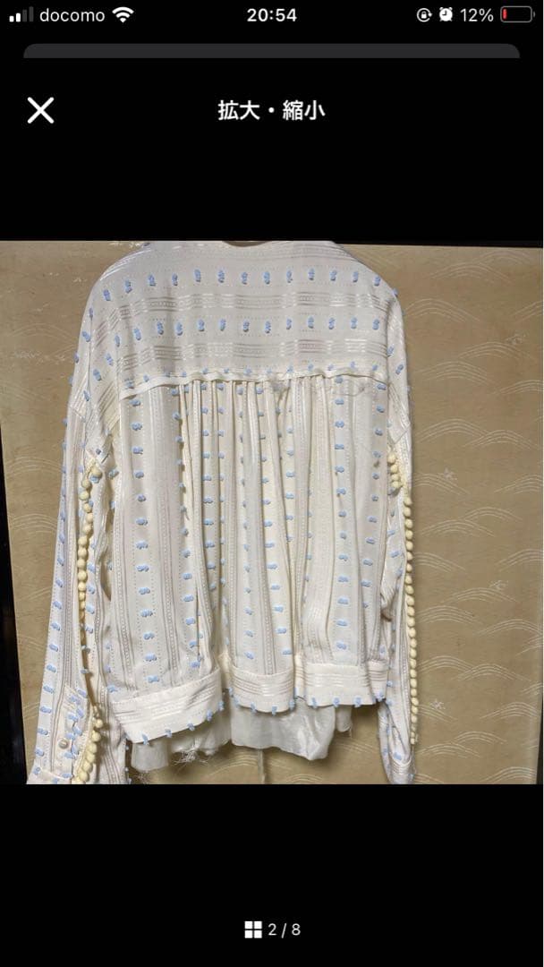 Midorikawa ジャケット