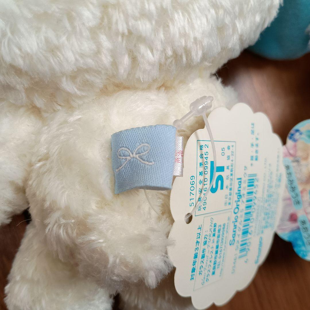 シュガーバニーズ　あおうさ　あおみみうさ　タグ付き　サンリオ　初期　美品　レア