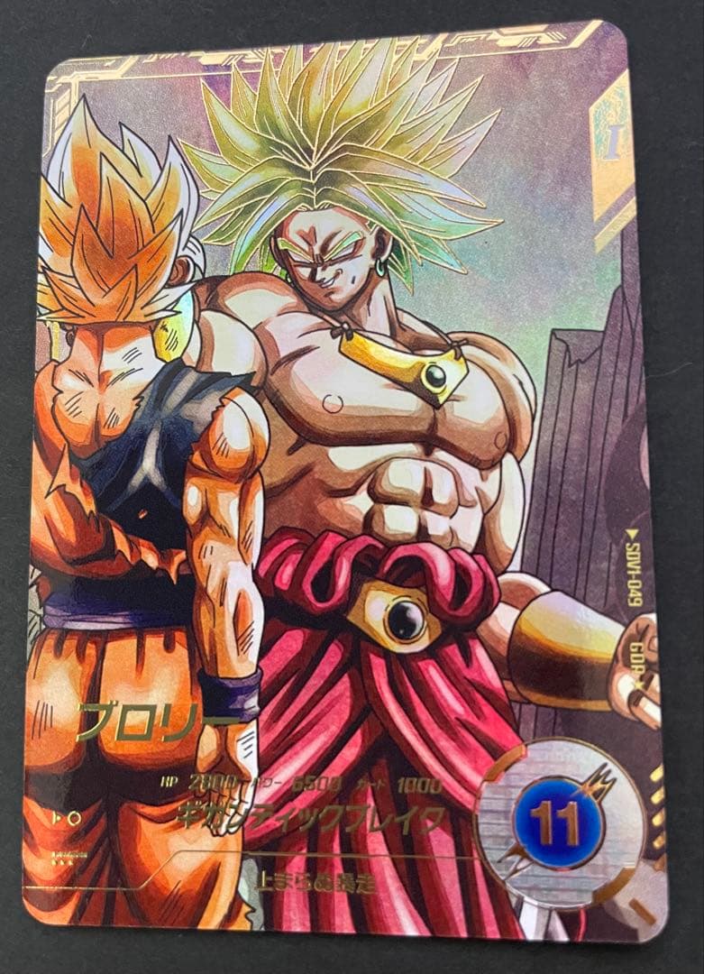 ブロリー パラレル　SDV1-049 ドラゴンボールダイバーズ