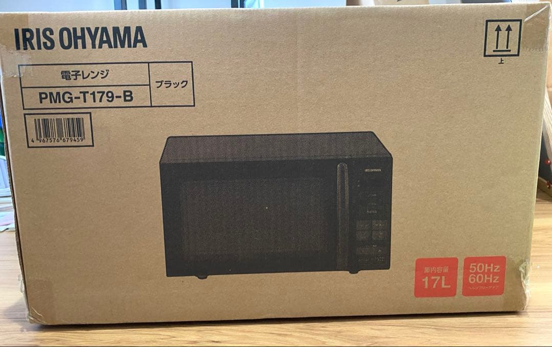 IRIS OHYAMA PMG-T179-B ブラック　新品未使用 Amazon.co.jp: Iris Ohyama PMG-T179-B Microwave, 3.7 gal (17 L