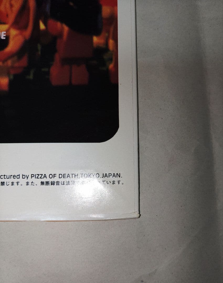 希少　限定盤　Hi-Standard　GROWING UP　レコード　ハイスタ