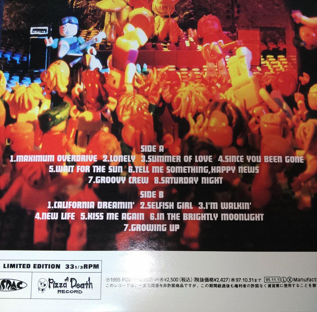 希少　限定盤　Hi-Standard　GROWING UP　レコード　ハイスタ