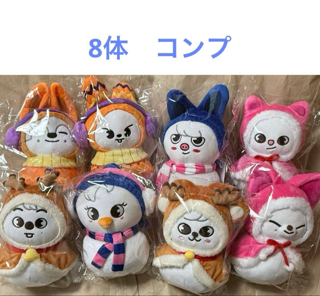 SKZOO ぬいぐるみ 8体セット