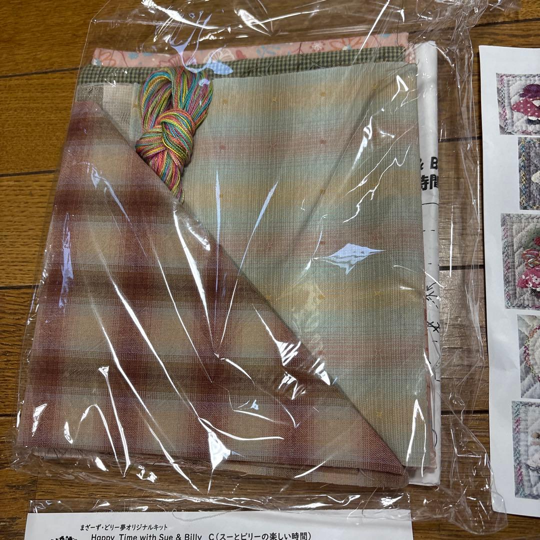 パッチワークキット★スーとビリーのタペストリー ★別売りスーとビリーのキット付き