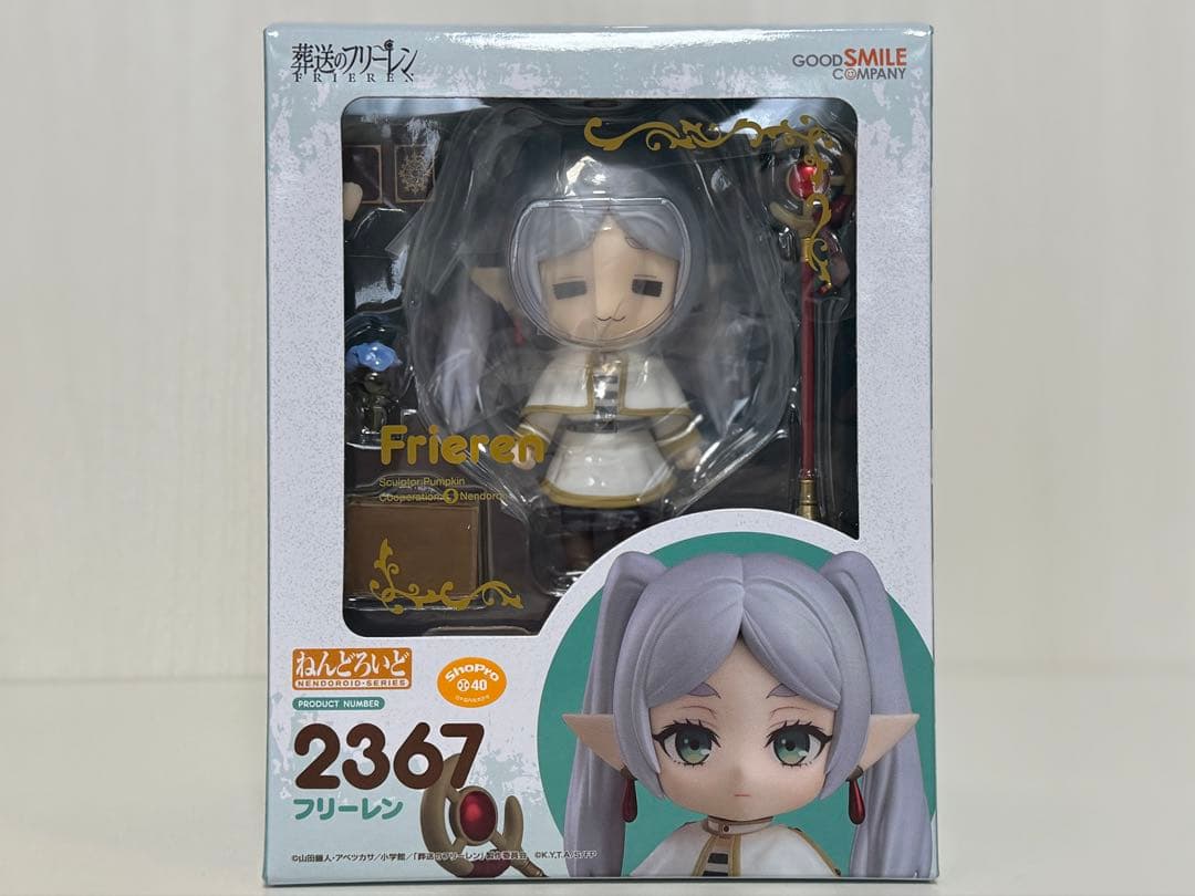 葬送のフリーレン ねんどろいど フリーレン フィギュア 2367 - メルカリ