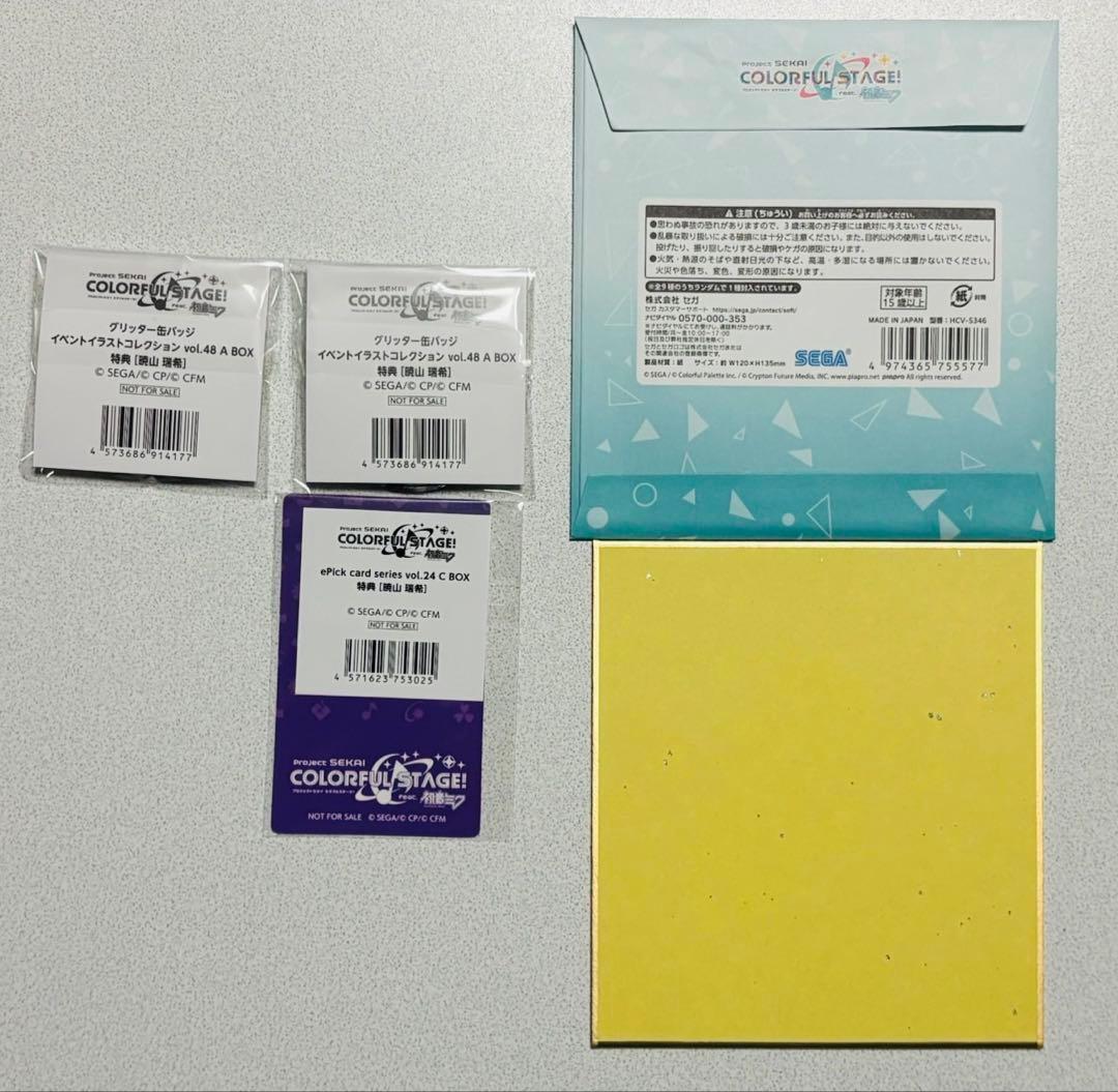 プロセカ 暁山瑞希 グリッター缶バッジ エピカ 特典 色紙 まとめ売り