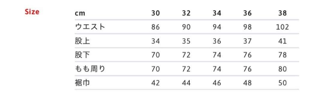 g*l様 supreme チノパン　ブラック　星　スター　ピンナップ　ガール　ワ