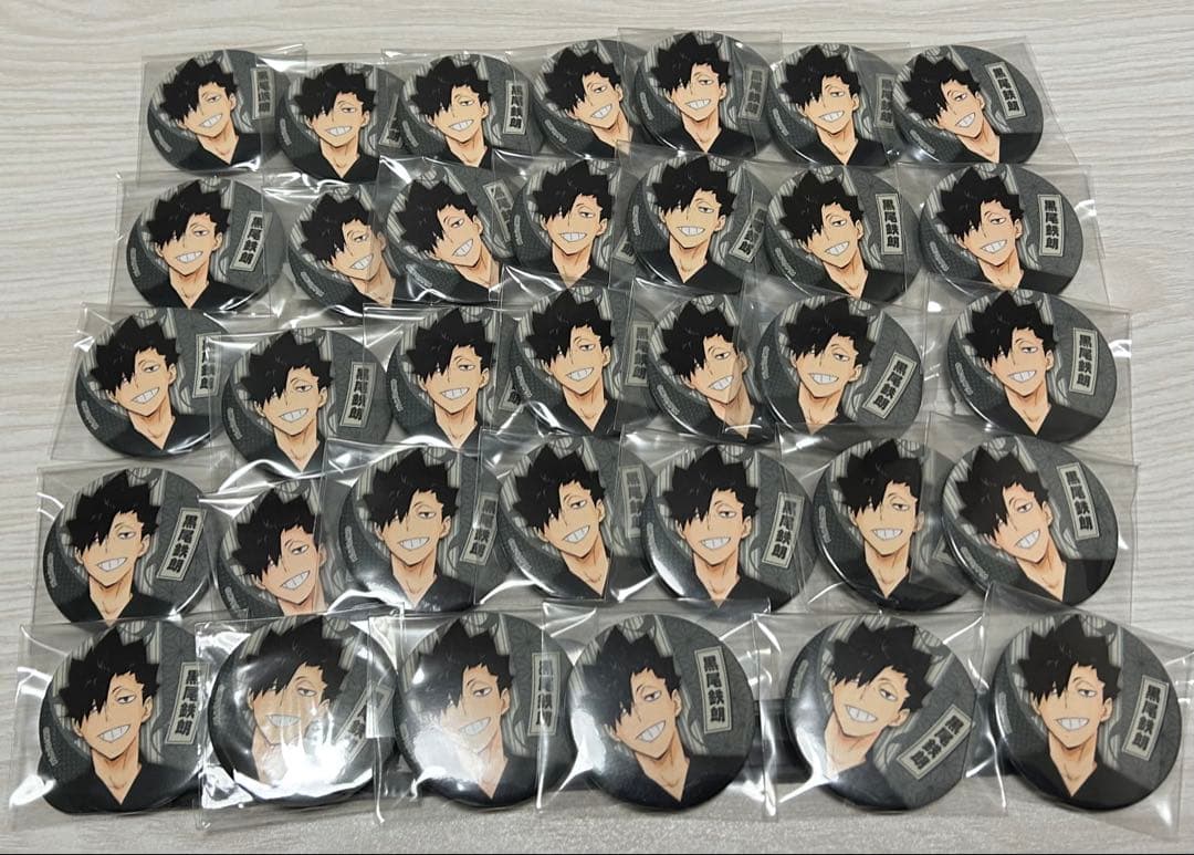 ハイキュー 黒尾鉄朗 縁日 缶バッジ 34点セット