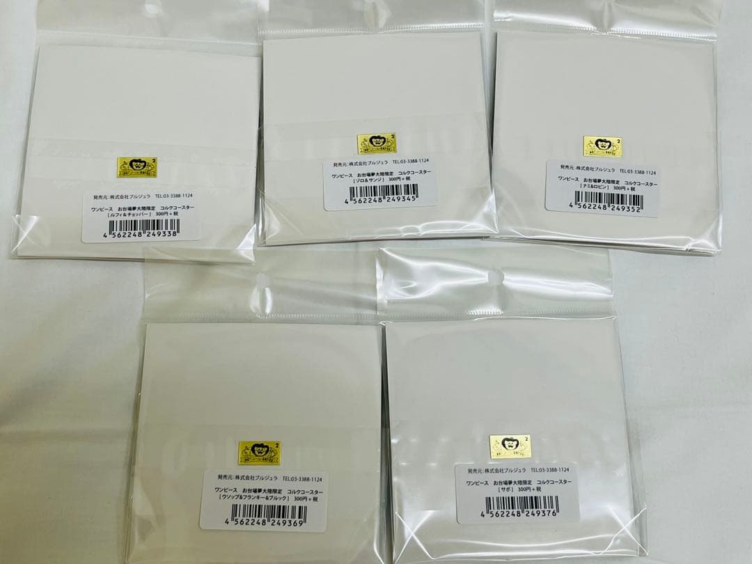 ワンピース 2015 お台場夢大陸 限定 コルクコースター ゾロ ロビン ナミ