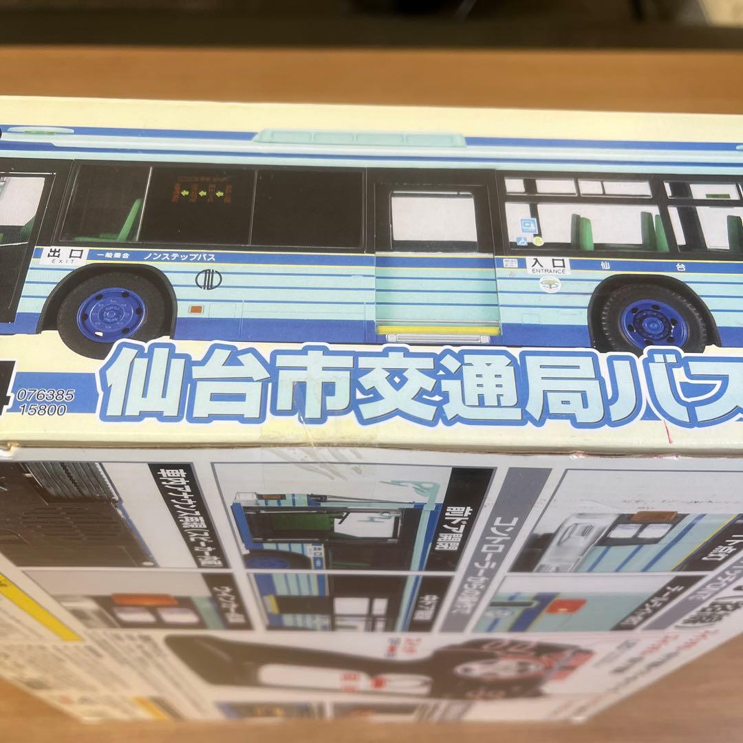 アオシマ スカイネット 1/32 R/Cバス 仙台市交通局バス いすゞ エルガ