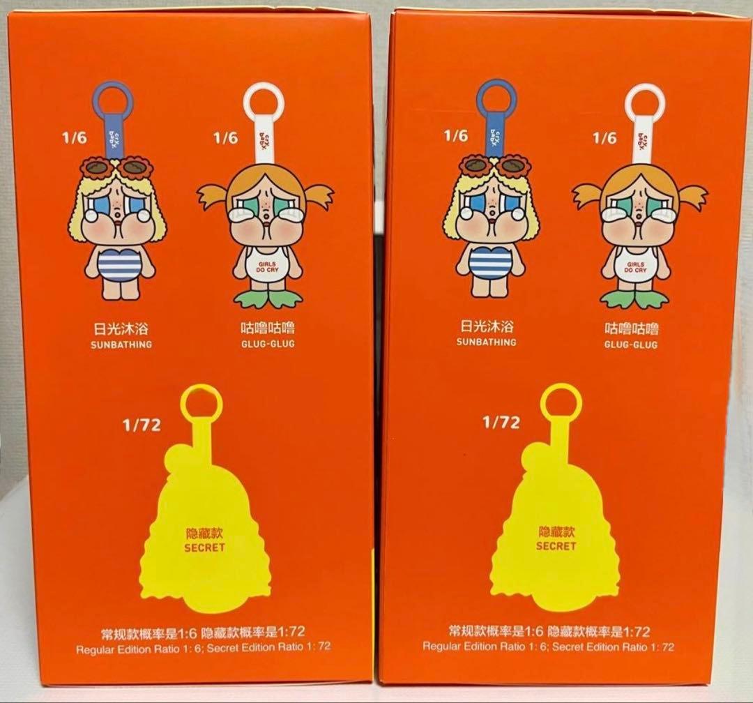 CRYBABY VACATION MODE ON ぬいぐるみ本体