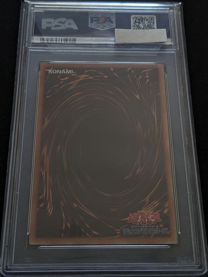 【3枚セット】PSA10 ブルーアイズ 青眼の白龍 英語 プリシク