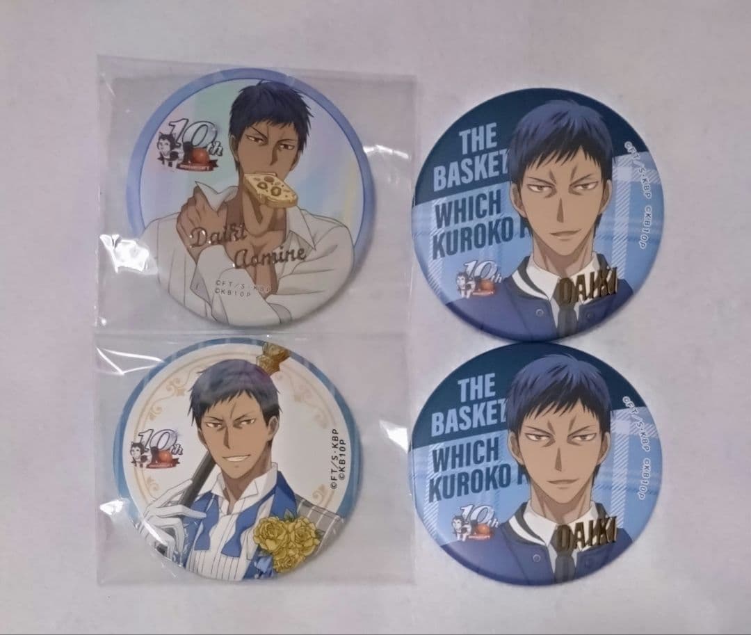 黒子のバスケ スペシャルくじ 黒子のバスケ 黒バス 青峰 缶バッジ 10