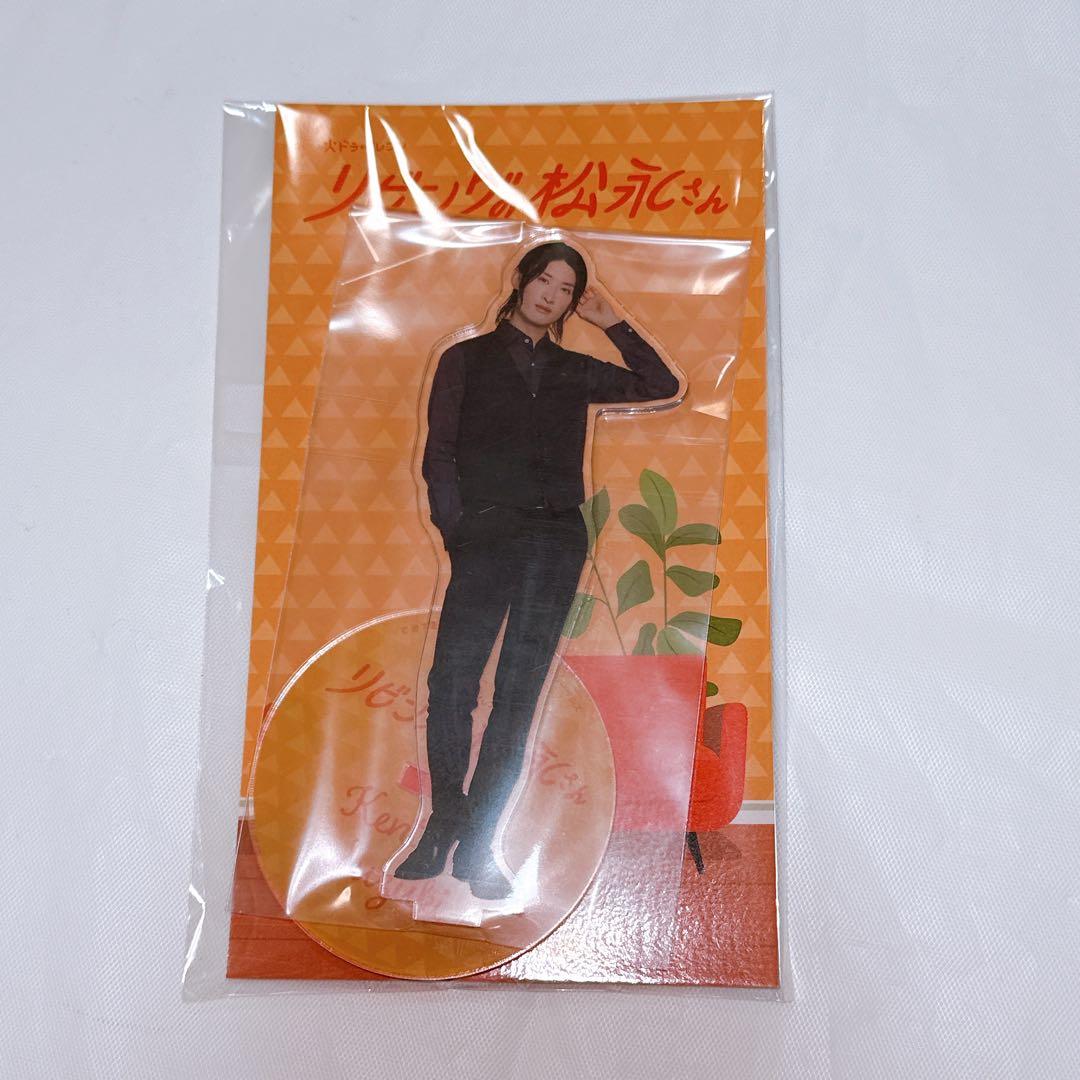 向井康二 アクリルスタンド まとめ売り - メルカリ