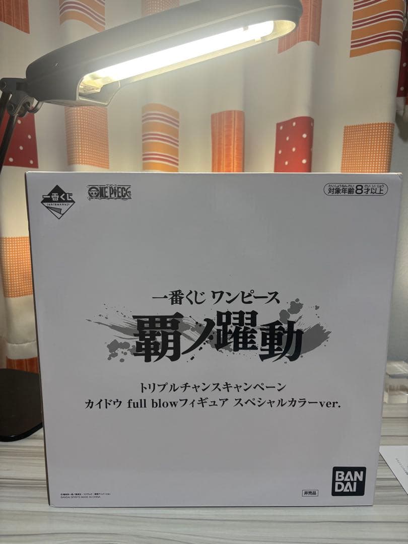 激レア　ワンピース　100体限定　　カイドウ　トリプルチャンス　覇の躍動