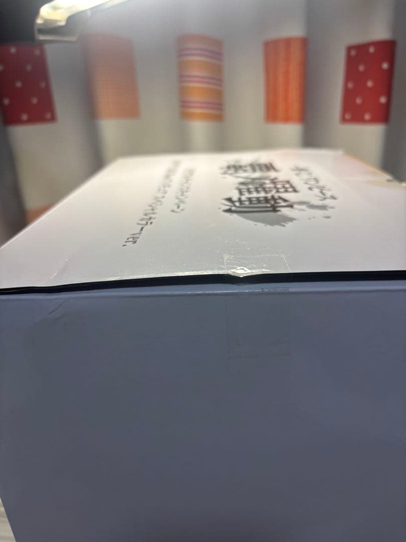 激レア　ワンピース　100体限定　　カイドウ　トリプルチャンス　覇の躍動