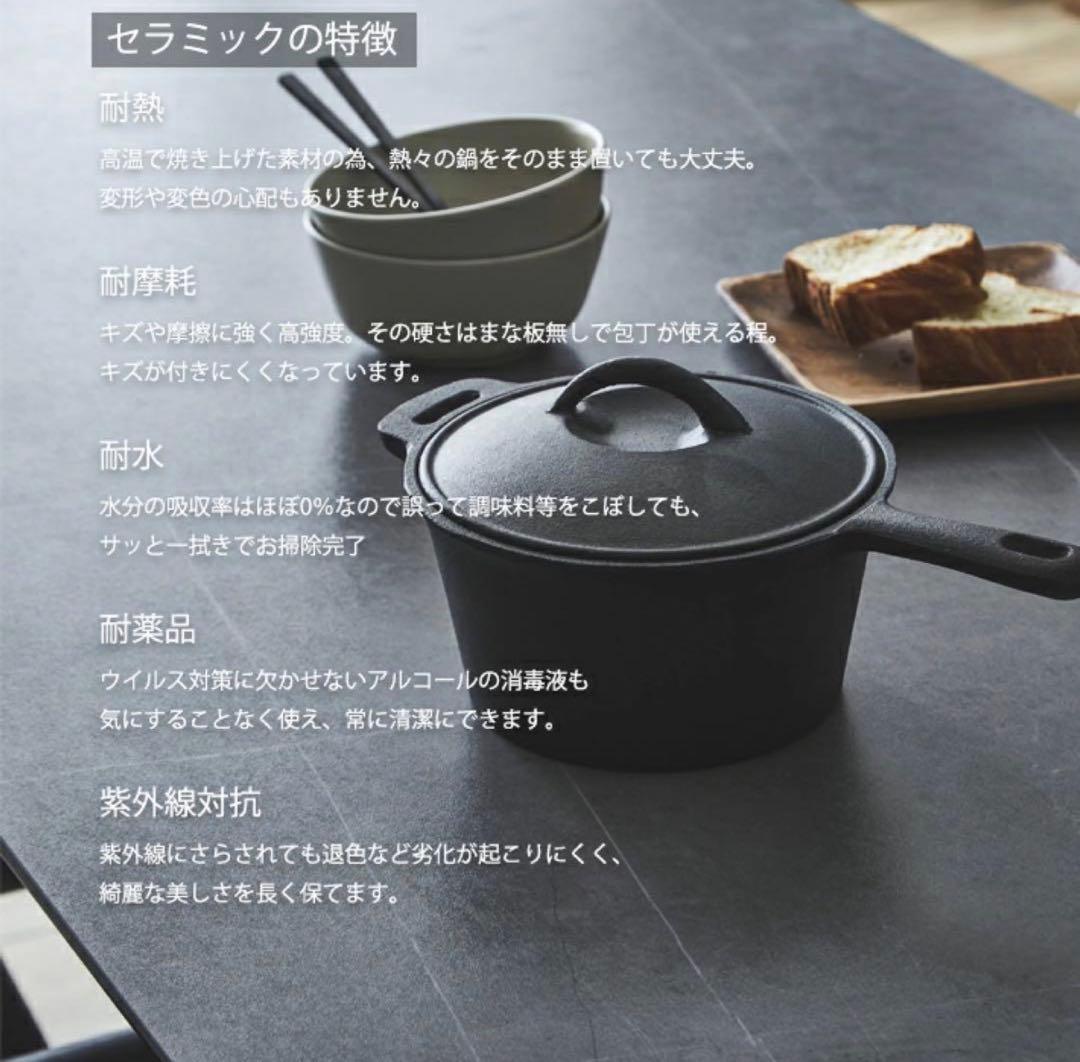 【半額以下！】ダイニングテーブル　チェア4脚　大理石　セラミック