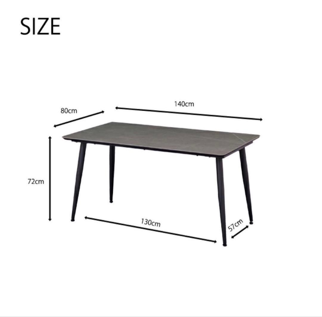 【半額以下！】ダイニングテーブル　チェア4脚　大理石　セラミック