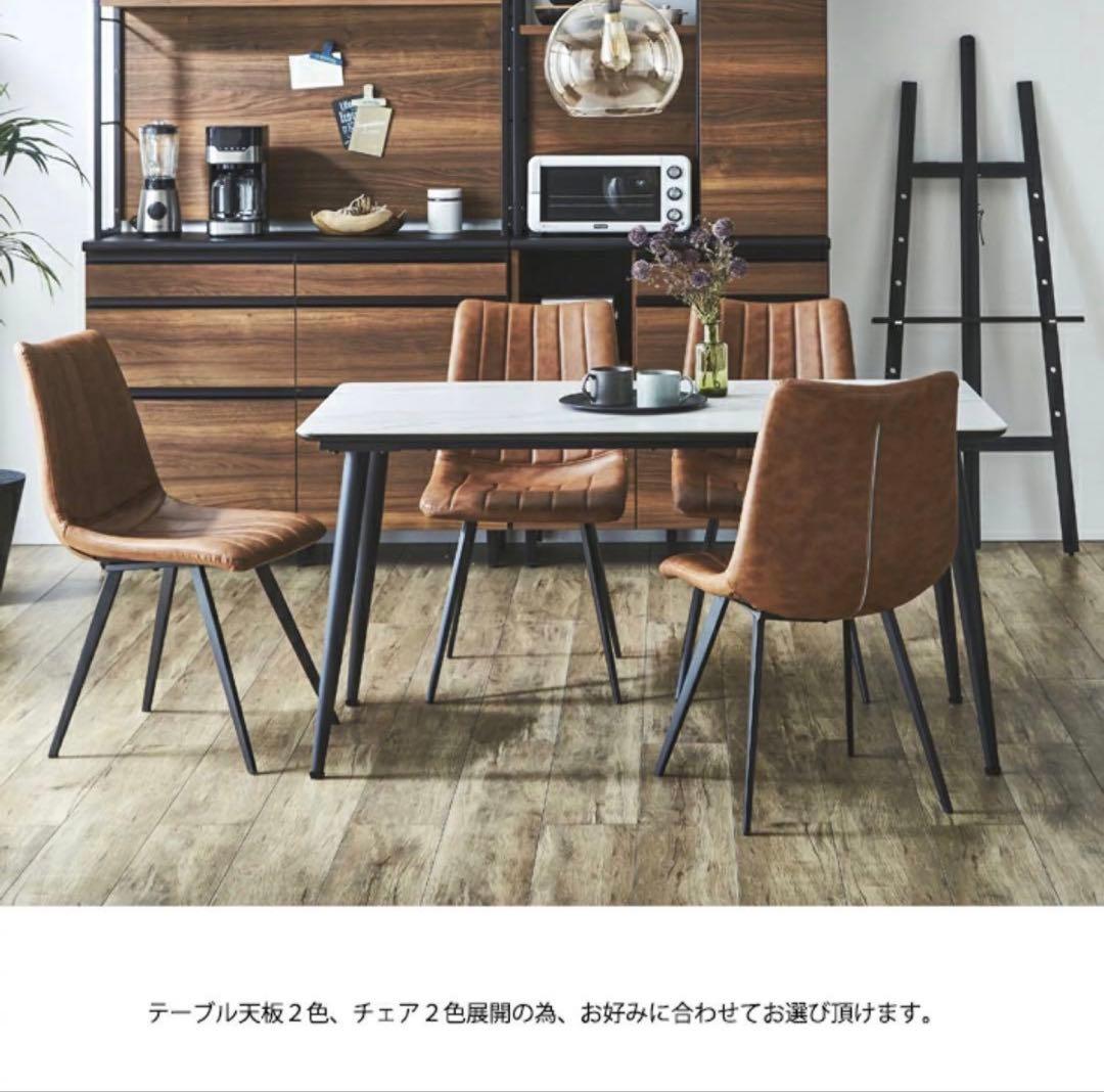 【半額以下！】ダイニングテーブル　チェア4脚　大理石　セラミック