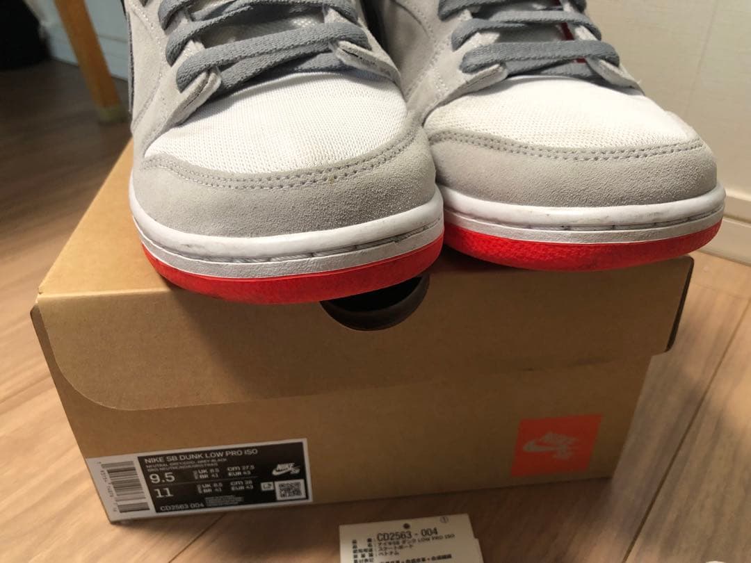 Nike SB Dunk Low インフラレッド 27.5